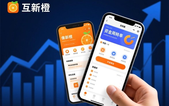 像新橙优品一样方便的网贷软件有哪些,哪个下款快容易申请? 像新橙优品一样方便的网贷软件有哪些