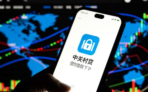 像中关村贷借款app下载一样安全的借款口子有哪些,哪个正规? 像中关村贷借款app下载一样安全的借款口子有哪些