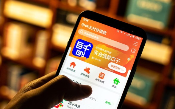 像中关村贷借款app下载一样安全的借款口子有哪些,哪个正规? 像中关村贷借款app下载一样安全的借款口子有哪些