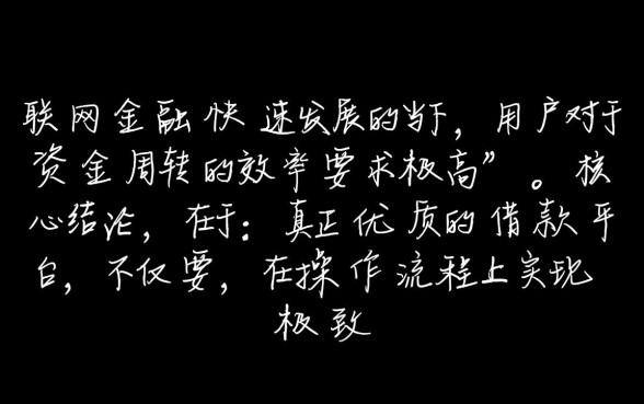类似好人贷借款app下载的平台有哪些