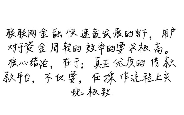 类似好人贷借款app下载的平台有哪些