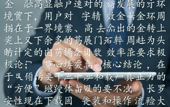 像安信花一样方便的借钱软件有哪些?哪个下款快? 像安信花一样方便的借钱软件有哪些