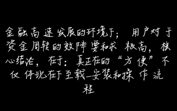 像安信花一样方便的借钱软件有哪些?哪个下款快? 像安信花一样方便的借钱软件有哪些