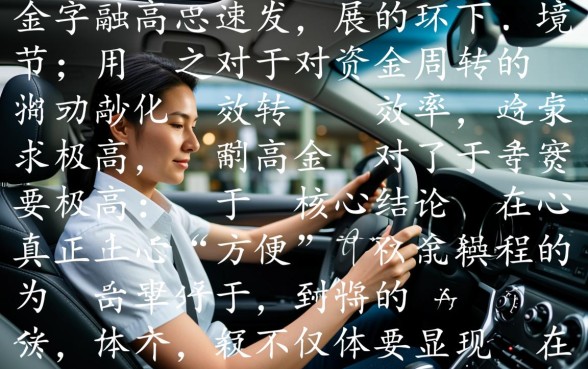 像安信花一样方便的借钱软件有哪些?哪个下款快? 像安信花一样方便的借钱软件有哪些