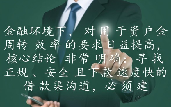 类似闪电贷的正规借款口子有哪些,借款app下载哪个靠谱? 类似闪电贷的正规借款口子有哪些