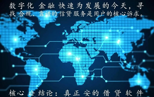 像亿微贷一样安全的借钱软件有哪些,哪个正规靠谱? 像亿微贷一样安全的借钱软件有哪些