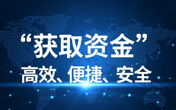 类似榕树贷借款app下载一样方便的贷款平台有哪些,哪个下款快? 类似榕树贷借款app下载一样方便的贷款平台有哪些