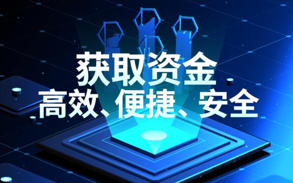 类似榕树贷借款app下载一样方便的贷款平台有哪些,哪个下款快? 类似榕树贷借款app下载一样方便的贷款平台有哪些