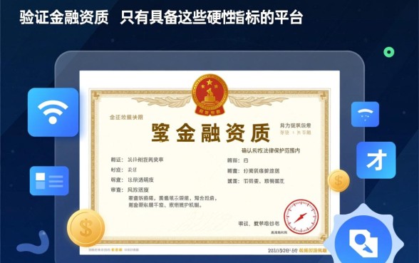类似轻松贷的借款平台有哪些,正规贷款app哪个安全 类似轻松贷的借款平台有哪些