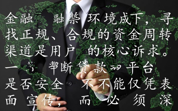 类似人品贷安全的贷款口子有哪些?正规借款app哪里能下载? 类似人品贷安全的贷款口子有哪些