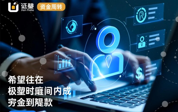 类似网捷贷的借款app有哪些,下载方便的借钱口子怎么申请 类似网捷贷的借款app有哪些