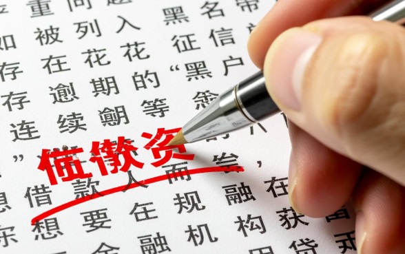 征信黑了能贷款吗,有哪些不看征信的平台? 有哪些不看征信的平台