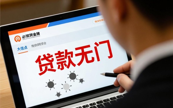 小额手机贷款哪家好下款,征信黑征信不好怎么贷款? 小额手机贷款哪家好下款