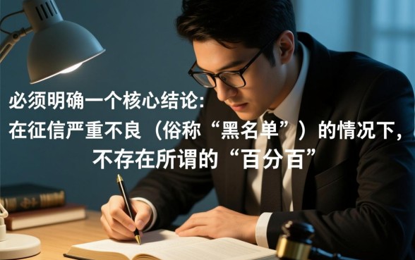 征信黑了怎么贷款,网络借款平台哪个最真实? 网络借款平台哪个最真实