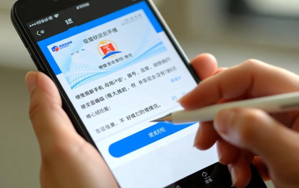 征信黑新手机号哪里能贷款,征信不好怎么找下款口子 征信黑新手机号哪里能贷款