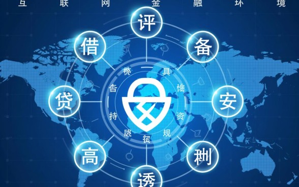 类似兴闪贷的网贷平台有哪些,安全借款app怎么下载? 类似兴闪贷的网贷平台有哪些