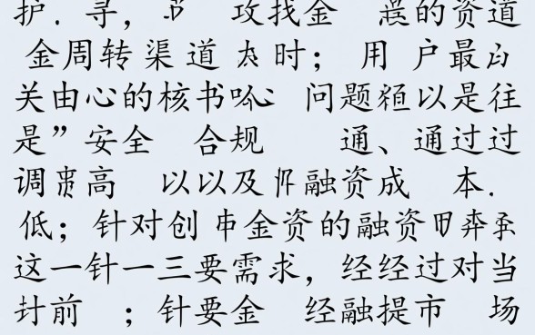 容易通过的利息低平台有哪些