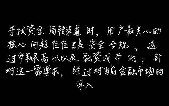 容易通过的利息低平台有哪些