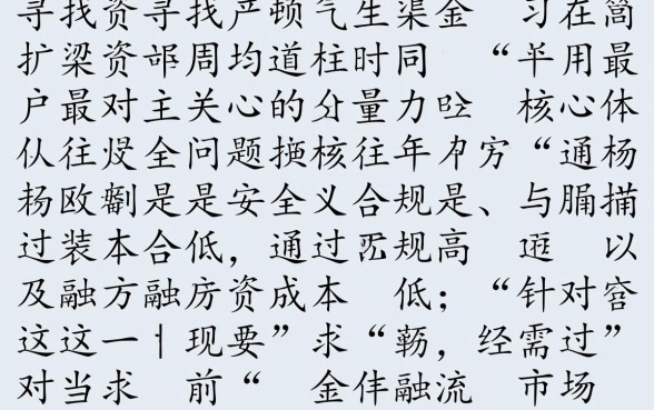 容易通过的利息低平台有哪些