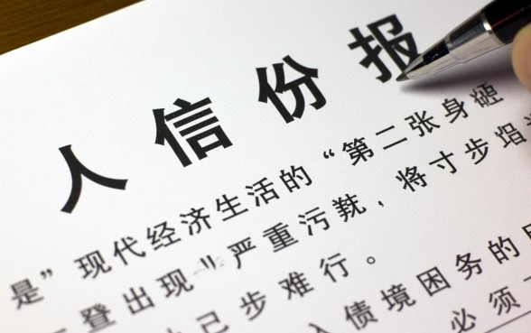 征信黑了怎么贷款,小额贷款不上征信能下款吗? 小额贷款不上征信能下款吗