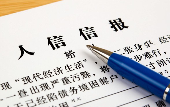征信黑了怎么贷款,小额贷款不上征信能下款吗? 小额贷款不上征信能下款吗