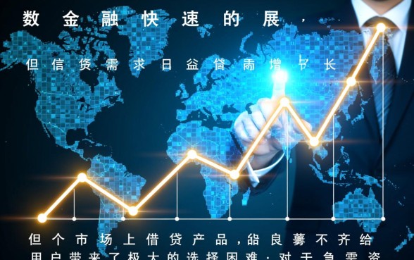像有氧金融一样正规的网贷口子有哪些?借款app下载靠谱吗? 像有氧金融一样正规的网贷口子有哪些