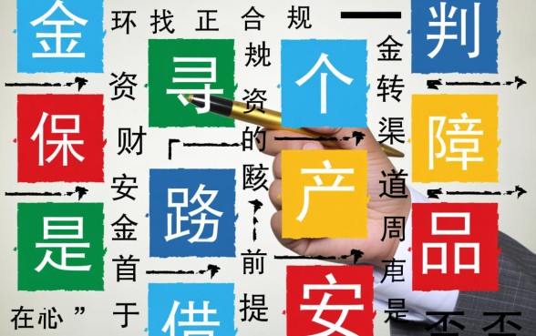 类似富税贷的借款口子有哪些,安全借款app下载哪个好 类似富税贷的借款口子有哪些