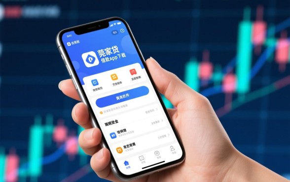 类似莞家贷的借款软件有哪些,哪个贷款APP像莞家贷一样方便 哪个贷款APP像莞家贷一样方便