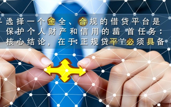 像小橙借款一样正规的借钱平台有哪些,哪个靠谱下款快 像小橙借款一样正规的借钱平台有哪些