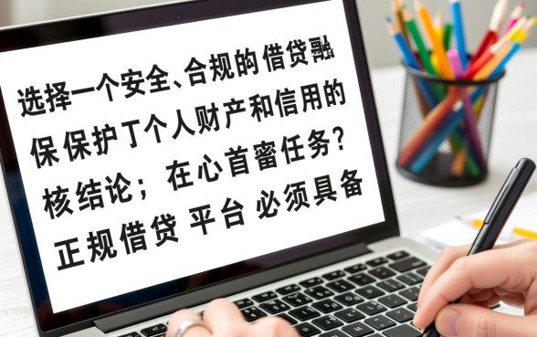像小橙借款一样正规的借钱平台有哪些,哪个靠谱下款快 像小橙借款一样正规的借钱平台有哪些