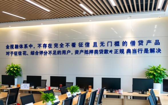 征信花综合评分不足怎么借钱