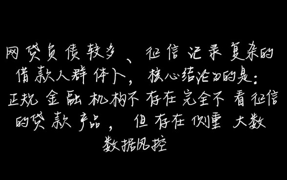 哪个平台借钱容易通过不看征信