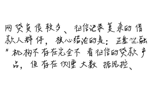 哪个平台借钱容易通过不看征信