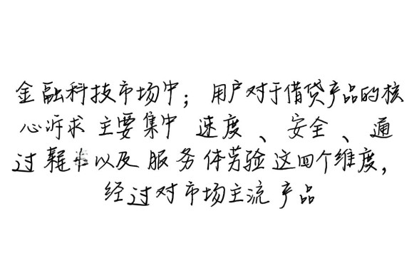 为什么上上钱下款是佼佼者,上上钱下款靠谱吗 为什么上上钱下款是佼佼者