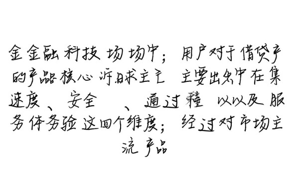 为什么上上钱下款是佼佼者,上上钱下款靠谱吗 为什么上上钱下款是佼佼者