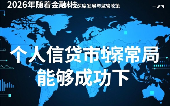 2026年能成功下款的口子都有哪些,2026借钱必过口子有哪些? 2026年能成功下款的口子都有哪些