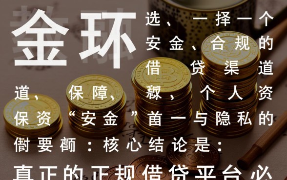 像小辉付借款app下载一样正规借钱平台有哪些?靠谱软件怎么下 像小辉付借款app下载一样正规借钱平台有哪些