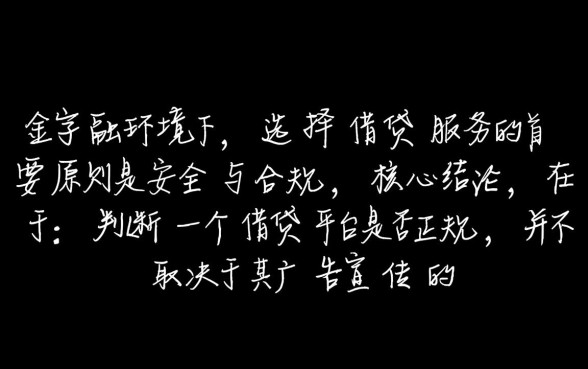 正规借钱口子有哪些?像赤兔宝借款app下载一样正规吗 像赤兔宝借款app下载一样正规吗