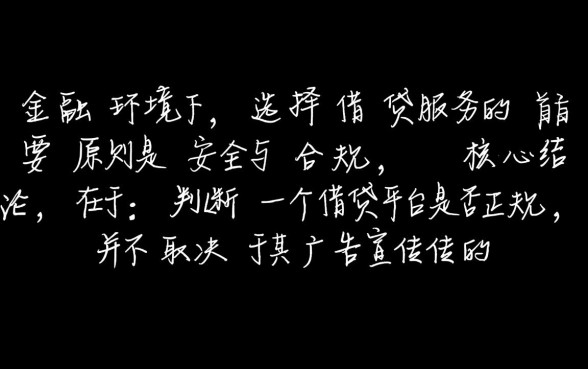 正规借钱口子有哪些?像赤兔宝借款app下载一样正规吗 像赤兔宝借款app下载一样正规吗