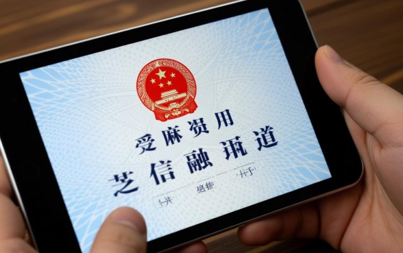 征信不好怎么贷款