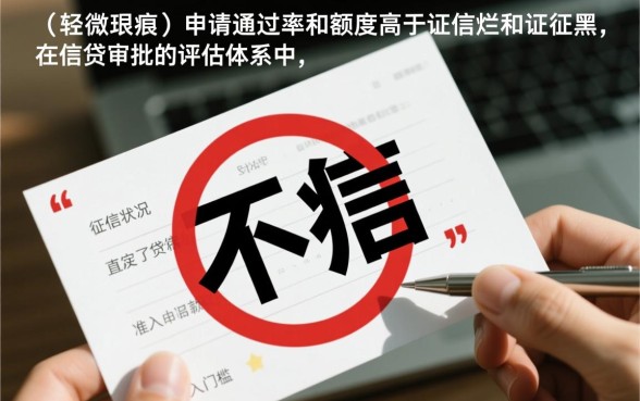 征信黑了不好怎么贷款,黑户哪里借钱额度高好申请 黑户哪里借钱额度高好申请
