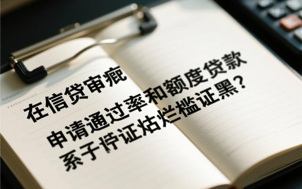 征信黑了不好怎么贷款,黑户哪里借钱额度高好申请 黑户哪里借钱额度高好申请