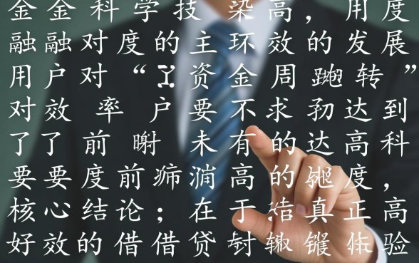 像好会借一样方便的网贷口子有哪些