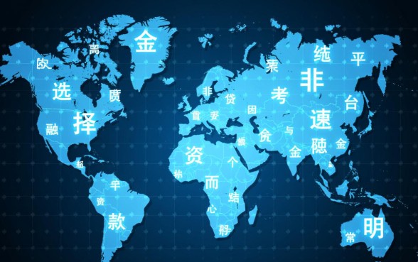 像恒易贷借款app下载一样安全的软件有哪些