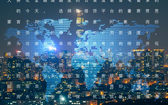 像恒易贷借款app下载一样安全的软件有哪些