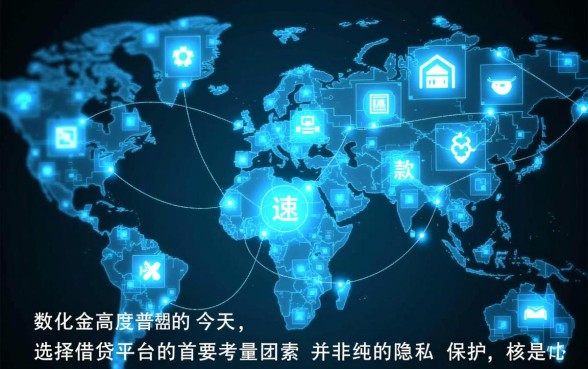 像恒易贷借款app下载一样安全的软件有哪些