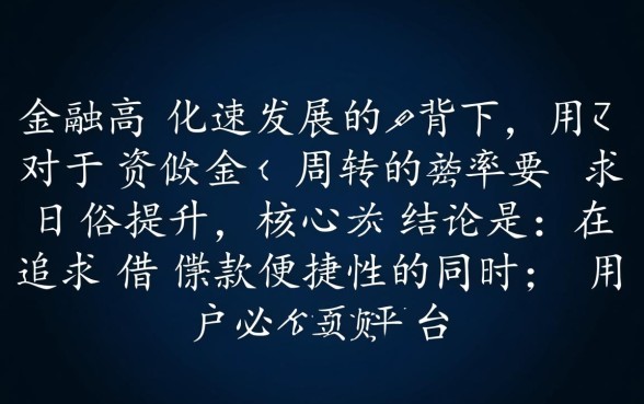 像亿微贷借款app下载方便吗,哪个借款app下款快? 像亿微贷借款app下载方便吗