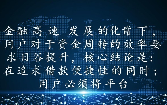 像亿微贷借款app下载方便吗,哪个借款app下款快? 像亿微贷借款app下载方便吗