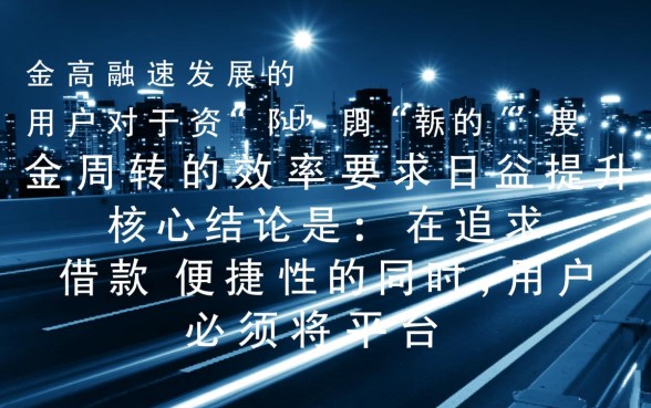 像亿微贷借款app下载方便吗,哪个借款app下款快? 像亿微贷借款app下载方便吗
