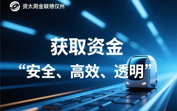 像兴惠民借款app下载一样方便吗?哪个贷款软件下款快 像兴惠民借款app下载一样方便吗